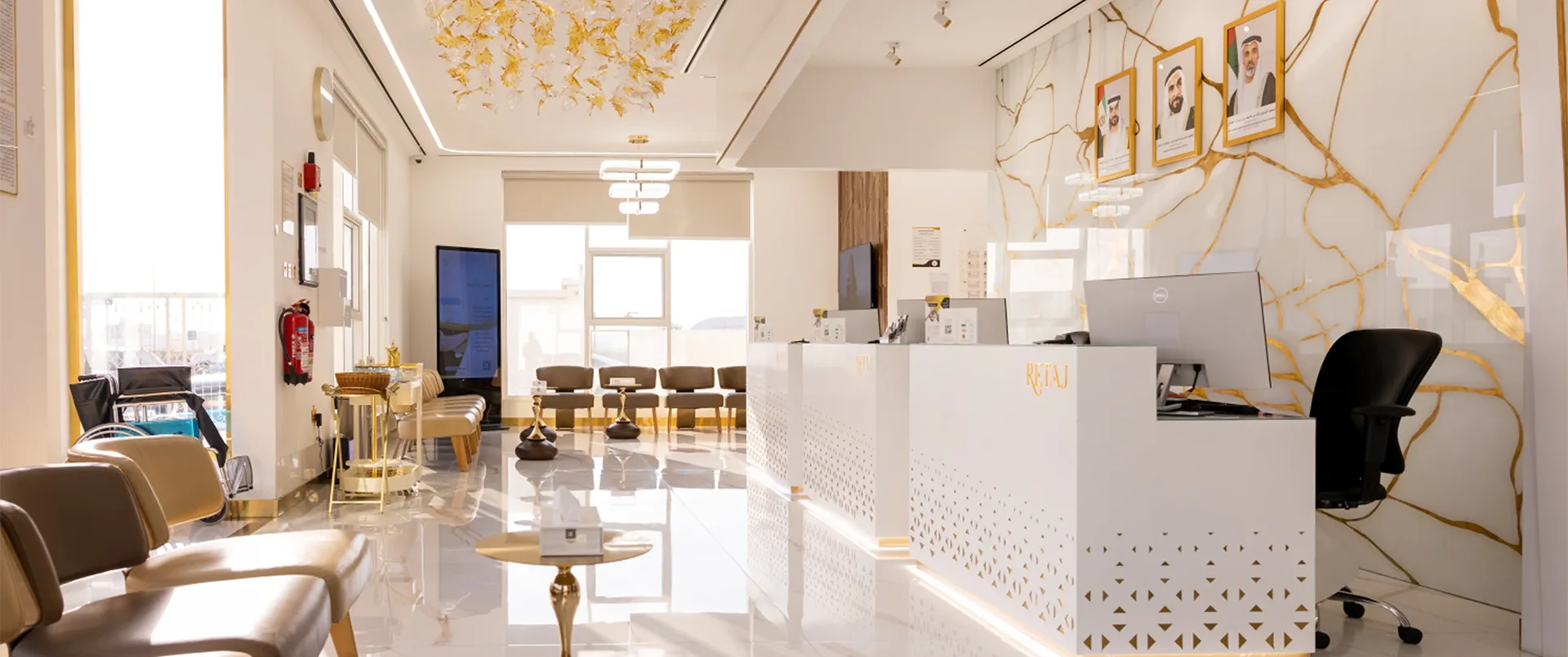 Retaj Medical Center